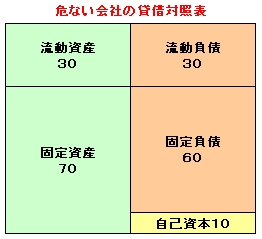 abunai.jpg