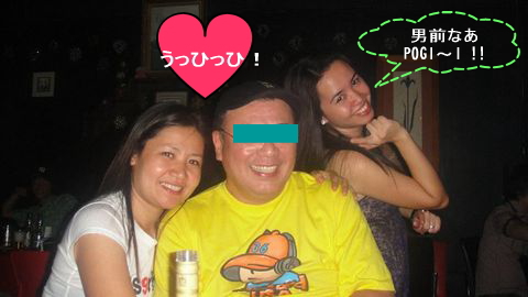 shige pogi.jpg