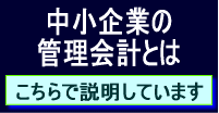 to-msstyusyokigyoukeiei.gif